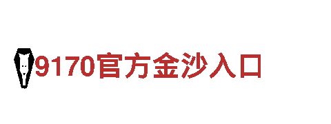 探索半岛彩票，畅享独特观光体验！